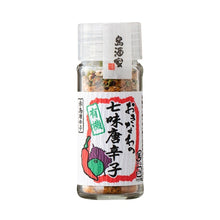 將圖片載入圖庫檢視器 【預購產品/預計11月25號左右抵達台灣】 島酒家 沖繩縣產原材料 沖繩の香辛料・調味料・調味粉