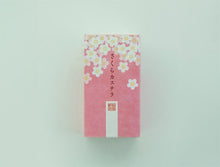 將圖片載入圖庫檢視器 【1/21~2/28預購期間/預計3月10號左右抵達台灣】 長崎必買的伴手禮 1681年創業 松翁軒 長崎蛋糕 (附 紙袋)