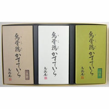 將圖片載入圖庫檢視器 【6/24~6/30預購期間/預計7月10號左右抵達台灣】 石川縣金澤 烏雞庵 烏骨雞蛋糕 烏骨鶏蛋糕