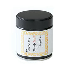 將圖片載入圖庫檢視器 【10/5~10/20預購產品/預計11月15號左右抵達台灣】伊藤久右衛門 京都宇治抹茶 粉末20g罐裝