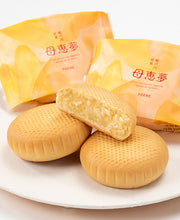 將圖片載入圖庫檢視器 【11/25~11/30預購期間/預計12月20號左右抵達台灣】 1956年創業 愛媛県瀬戸内銘菓 奶油蛋黃餡饅頭 迷你母惠夢
