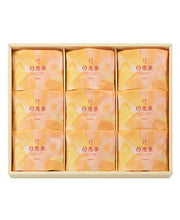 將圖片載入圖庫檢視器 【11/25~11/30預購期間/預計12月20號左右抵達台灣】 1956年創業 愛媛県瀬戸内銘菓 奶油蛋黃餡饅頭 迷你母惠夢