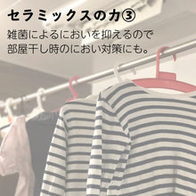 將圖片載入圖庫檢視器 ☆現貨(24小時內出貨). 日本製 洗衣機專用 「洗淨潔退」3種陶瓷 珪素抗菌除菌球 365日陶瓷洗衣除菌球