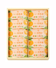 將圖片載入圖庫檢視器 【11/25~11/30預購期間/預計12月20號左右抵達台灣】 1956年創業 愛媛県瀬戸内銘菓 奶油蛋黃餡饅頭 迷你母惠夢