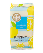 將圖片載入圖庫檢視器 【6/18~6/25預購期間/預計7月10號左右抵達台灣】 1956年創業 愛媛県瀬戸内銘菓 奶油蛋黃餡饅頭 迷你母惠夢