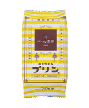 將圖片載入圖庫檢視器 【11/25~11/30預購期間/預計12月20號左右抵達台灣】 1956年創業 愛媛県瀬戸内銘菓 奶油蛋黃餡饅頭 迷你母惠夢