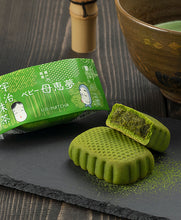 將圖片載入圖庫檢視器 【3/6~3/15預購期間/預計3月31號左右抵達台灣】 . 1956年創業 愛媛県瀬戸内銘菓 奶油蛋黃餡饅頭 迷你母惠夢