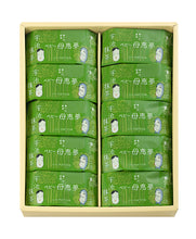 將圖片載入圖庫檢視器 【3/6~3/15預購期間/預計3月31號左右抵達台灣】 . 1956年創業 愛媛県瀬戸内銘菓 奶油蛋黃餡饅頭 迷你母惠夢