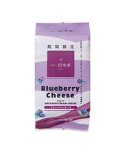 將圖片載入圖庫檢視器 【3/6~3/15預購期間/預計3月31號左右抵達台灣】 . 1956年創業 愛媛県瀬戸内銘菓 奶油蛋黃餡饅頭 迷你母惠夢