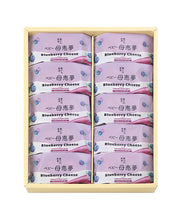 將圖片載入圖庫檢視器 【3/6~3/15預購期間/預計3月31號左右抵達台灣】 . 1956年創業 愛媛県瀬戸内銘菓 奶油蛋黃餡饅頭 迷你母惠夢