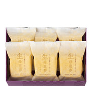 將圖片載入圖庫檢視器 【11/25~11/30預購期間/預計12月20號左右抵達台灣】 1956年創業 愛媛県瀬戸内銘菓 奶油蛋黃餡饅頭 迷你母惠夢