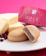將圖片載入圖庫檢視器 【3/6~3/15預購期間/預計3月31號左右抵達台灣】 . 1956年創業 愛媛県瀬戸内銘菓 奶油蛋黃餡饅頭 迷你母惠夢