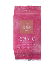 將圖片載入圖庫檢視器 【11/25~11/30預購期間/預計12月20號左右抵達台灣】 1956年創業 愛媛県瀬戸内銘菓 奶油蛋黃餡饅頭 迷你母惠夢