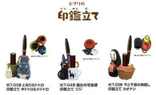 將圖片載入圖庫檢視器 ☆現貨(24小時內出貨). 吉卜力 印章・鑰匙・文具・小東西收納架 置物公仔