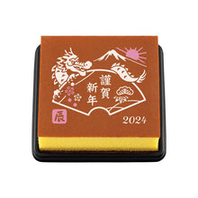 將圖片載入圖庫檢視器 【12/7-12/15預購期間/預計12月31號左右抵達台灣】. 長崎必買的伴手禮 1900年創業 文明堂 特1號 長崎蛋糕 2024年干支辰龍特別版本 (附 禮紙袋)