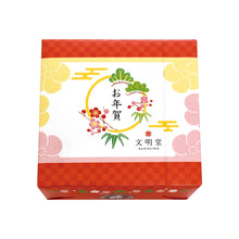 將圖片載入圖庫檢視器 【12/7-12/15預購期間/預計12月31號左右抵達台灣】. 長崎必買的伴手禮 1900年創業 文明堂 特1號 長崎蛋糕 2024年干支辰龍特別版本 (附 禮紙袋)