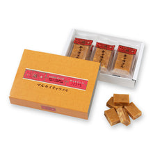 將圖片載入圖庫檢視器 【10/21-10/30預購期間/預計11月25號左右抵達台灣】 北海道六花亭 焦糖花生牛奶糖 袋裝