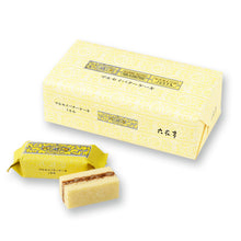 將圖片載入圖庫檢視器 【10/21-10/30預購期間/預計11月25號左右抵達台灣】北海道六花亭 奶油核桃夾心蛋糕