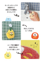 將圖片載入圖庫檢視器 ☆現貨(24小時內出貨). 日本DECOLE 洗碗 動物造型 清潔海綿