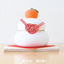 將圖片載入圖庫檢視器 ☆現貨(24小時內出貨) 陶器名產 愛知縣瀬戸市 藥師窯 招福開運擺飾 錦彩招福 新年鏡餅