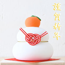 將圖片載入圖庫檢視器 ☆現貨(24小時內出貨) 陶器名產 愛知縣瀬戸市 藥師窯 招福開運擺飾 錦彩招福 新年鏡餅