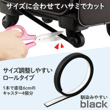 將圖片載入圖庫檢視器 ☆現貨(24小時內出貨). Comolife 日本製 行李箱輪子靜音保護貼條 | 輪胎防磨損 減震降噪 自由裁剪 滾輪修補 貼片型 黑色捲裝