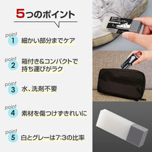 將圖片載入圖庫檢視器 ☆現貨(24小時內出貨). 日本製 免水洗 雙效極淨鞋擦 雙效鞋用橡皮擦