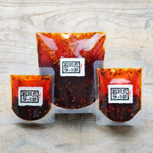 將圖片載入圖庫檢視器 【10/18~11/15預購期間/預計11月30號左右抵達台灣】 沖繩縣石垣島 石垣辺銀(企鵝)食堂 手工製作 「石垣島の辣油」