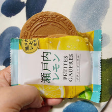 將圖片載入圖庫檢視器 ☆現貨(24小時內出貨). 神戶風月堂 季節限定 檸檬法蘭酥・檸檬夾心餅乾 盒裝 (附 紙袋)