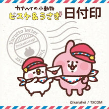 將圖片載入圖庫檢視器 ☆現貨(24小時內出貨). 100年歷史印章廠商SANBY x 卡娜赫拉聯名合作產品 日本製「卡娜赫拉 日期戳章 印章」