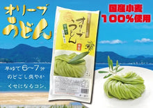 將圖片載入圖庫檢視器 【預購產品/預計4月20號左右抵達台灣】1967年創業 香川縣民サ麺業 讃岐半生遍路 烏龍麵