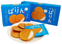 將圖片載入圖庫檢視器 ☆現貨(24小時內出貨). 沖繩限定 宮古島の雪鹽  雪鹽法蘭酥 盒裝