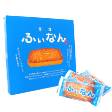 將圖片載入圖庫檢視器 【12/20~1/10預購期間/預計1月31號左右抵達台灣】 沖繩限定 宮古島の雪鹽 鹽費南雪 盒裝