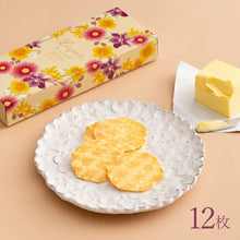 將圖片載入圖庫檢視器 ☆現貨(24小時內出貨). 神戶銘菓 神戶風月堂Lespoir:法國發酵奶油薄餅 12入盒裝(附禮袋)