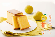 將圖片載入圖庫檢視器 【6/24~6/30預購期間/預計7月10號左右抵達台灣】 石川縣金澤 烏雞庵 烏骨雞蛋糕 烏骨鶏蛋糕