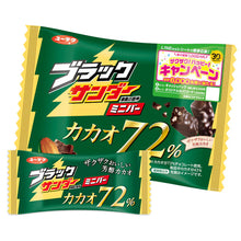 將圖片載入圖庫檢視器 ☆現貨(24小時內出貨). 日本有樂製菓 日本地區限定販售版 迷你雷神巧克力 迷你黑雷神