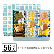 將圖片載入圖庫檢視器 【6/5-6/10預購期間/預計6月25號左右抵達台灣】. 東京伴手禮 Sugar Butter Tree 砂糖奶油樹餅乾 地方限定販售5種口味綜合組合 超大量56個入 禮盒 (附 禮紙袋)