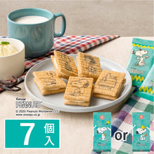 將圖片載入圖庫檢視器 ☆現貨(24小時內出貨). 東京伴手禮 Sugar Butter Tree 砂糖奶油樹餅乾 史奴比SNOOPY數量限定販售 聯名合作產品 (附 史奴比特製紙袋)