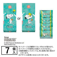 將圖片載入圖庫檢視器 ☆現貨(24小時內出貨). 東京伴手禮 Sugar Butter Tree 砂糖奶油樹餅乾 史奴比SNOOPY數量限定販售 聯名合作產品 (附 史奴比特製紙袋)
