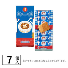 將圖片載入圖庫檢視器 【10/28-11/10預購期間/預計11月30號左右抵達台灣】 東京伴手禮 Sugar Butter Tree  砂糖奶油樹餅乾 季節限定販售 焦糖烤布丁口味(附 紙袋)