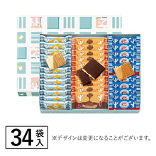 將圖片載入圖庫檢視器 【10/28-11/10預購期間/預計11月30號左右抵達台灣】 東京伴手禮 Sugar Butter Tree  砂糖奶油樹餅乾  3種口味綜合組合 大量禮盒 (附 禮紙袋)