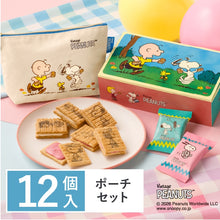 將圖片載入圖庫檢視器 【4/17~4/30預購期間/預計5月15號左右抵達台灣】東京伴手禮 Sugar Butter Tree 砂糖奶油樹餅乾 史奴比SNOOPY數量限定販售 聯名合作產品 (附 史奴比特製紙袋)