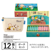 將圖片載入圖庫檢視器 【4/17~4/30預購期間/預計5月15號左右抵達台灣】東京伴手禮 Sugar Butter Tree 砂糖奶油樹餅乾 史奴比SNOOPY數量限定販售 聯名合作產品 (附 史奴比特製紙袋)