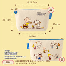 將圖片載入圖庫檢視器 【4/17~4/30預購期間/預計5月15號左右抵達台灣】東京伴手禮 Sugar Butter Tree 砂糖奶油樹餅乾 史奴比SNOOPY數量限定販售 聯名合作產品 (附 史奴比特製紙袋)