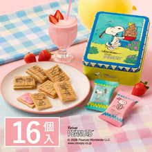 將圖片載入圖庫檢視器 【4/17~4/30預購期間/預計5月15號左右抵達台灣】東京伴手禮 Sugar Butter Tree 砂糖奶油樹餅乾 史奴比SNOOPY數量限定販售 聯名合作產品 (附 史奴比特製紙袋)