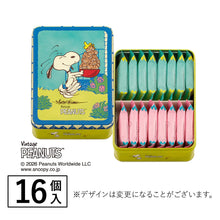 將圖片載入圖庫檢視器 【4/17~4/30預購期間/預計5月15號左右抵達台灣】東京伴手禮 Sugar Butter Tree 砂糖奶油樹餅乾 史奴比SNOOPY數量限定販售 聯名合作產品 (附 史奴比特製紙袋)