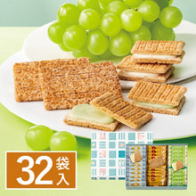 將圖片載入圖庫檢視器 【4/17~4/30預購期間/預計5月15號左右抵達台灣】東京伴手禮 Sugar Butter Tree 砂糖奶油樹餅乾 3種口味綜合組合 大量禮盒 (附 禮紙袋)