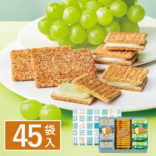 將圖片載入圖庫檢視器 【4/17~4/30預購期間/預計5月15號左右抵達台灣】東京伴手禮 Sugar Butter Tree 砂糖奶油樹餅乾 3種口味綜合組合 大量禮盒 (附 禮紙袋)