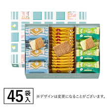 將圖片載入圖庫檢視器 【4/17~4/30預購期間/預計5月15號左右抵達台灣】東京伴手禮 Sugar Butter Tree 砂糖奶油樹餅乾 3種口味綜合組合 大量禮盒 (附 禮紙袋)