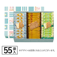 將圖片載入圖庫檢視器 【4/17~4/30預購期間/預計5月15號左右抵達台灣】東京伴手禮 Sugar Butter Tree 砂糖奶油樹餅乾 3種口味綜合組合 大量禮盒 (附 禮紙袋)